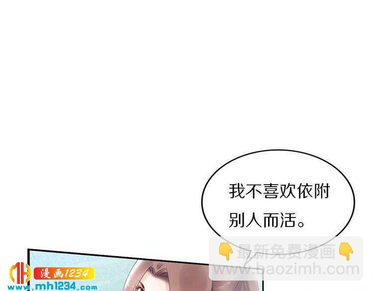 第75话 孤并不在乎你是男是女(1/2)-第75话