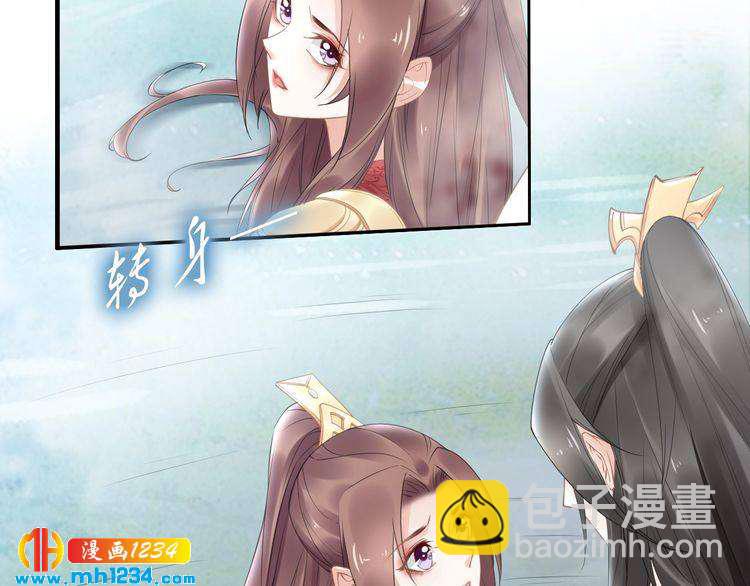 第75话 孤并不在乎你是男是女(1/2)-第75话