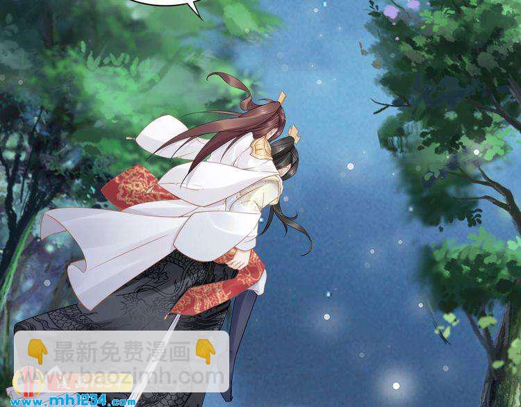 第75话 孤并不在乎你是男是女(1/2)-第75话