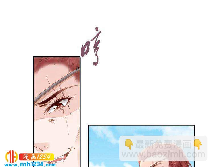 第77话 好好欣赏爷的英姿吧！(1/2)-第77话