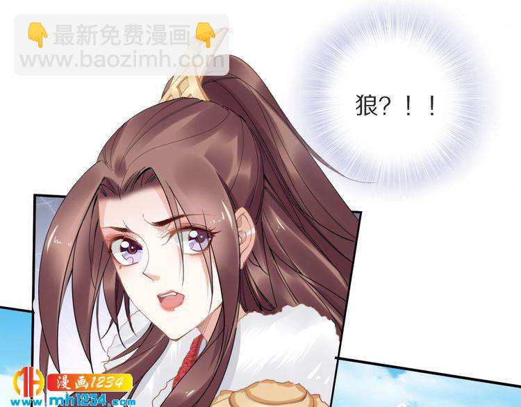 第77话 好好欣赏爷的英姿吧！(1/2)-第77话