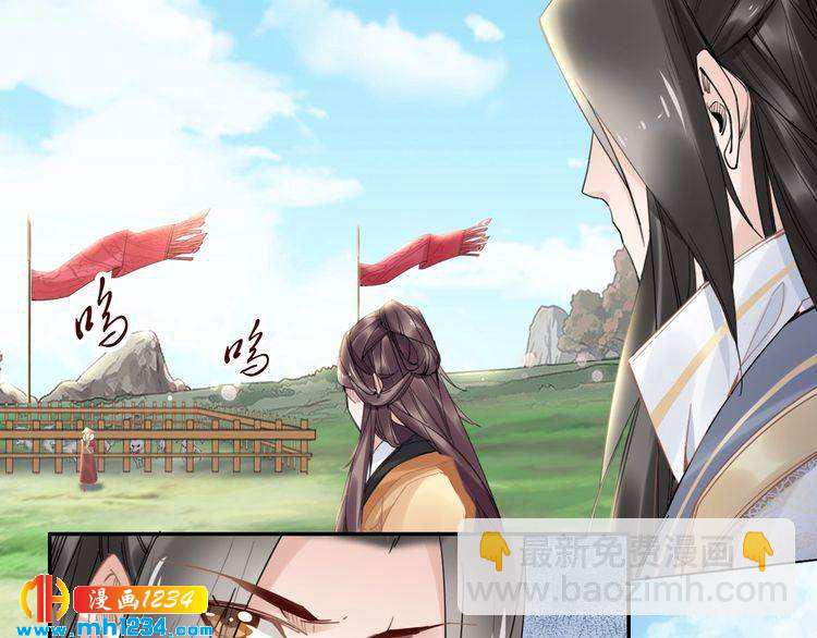 第77话 好好欣赏爷的英姿吧！(1/2)-第77话