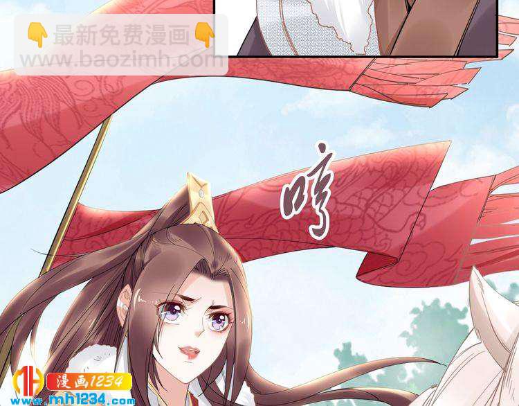 第77话 好好欣赏爷的英姿吧！(1/2)-第77话