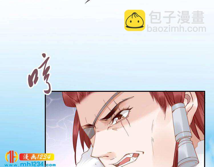 第77话 好好欣赏爷的英姿吧！(1/2)-第77话