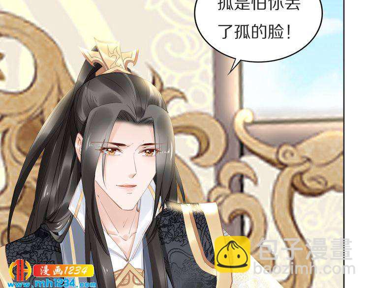 第77话 好好欣赏爷的英姿吧！(1/2)-第77话