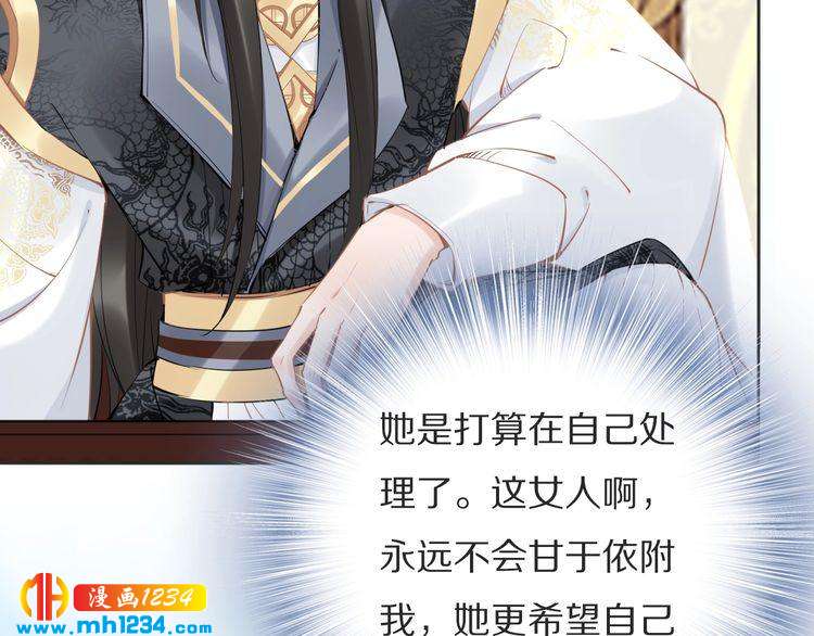 第77话 好好欣赏爷的英姿吧！(1/2)-第77话