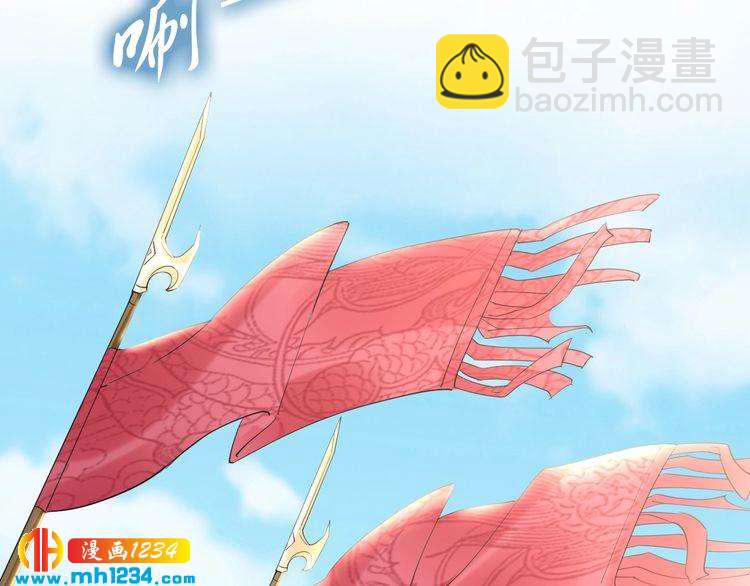 第77话 好好欣赏爷的英姿吧！(1/2)-第77话