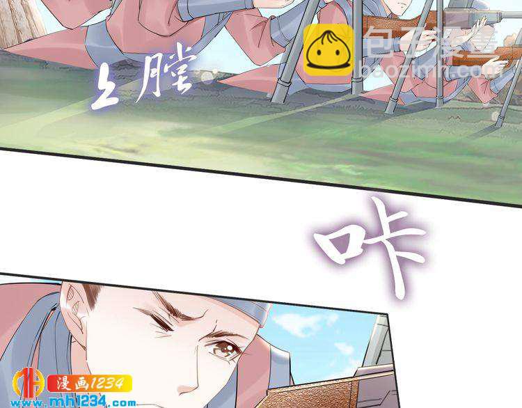 第77话 好好欣赏爷的英姿吧！(1/2)-第77话