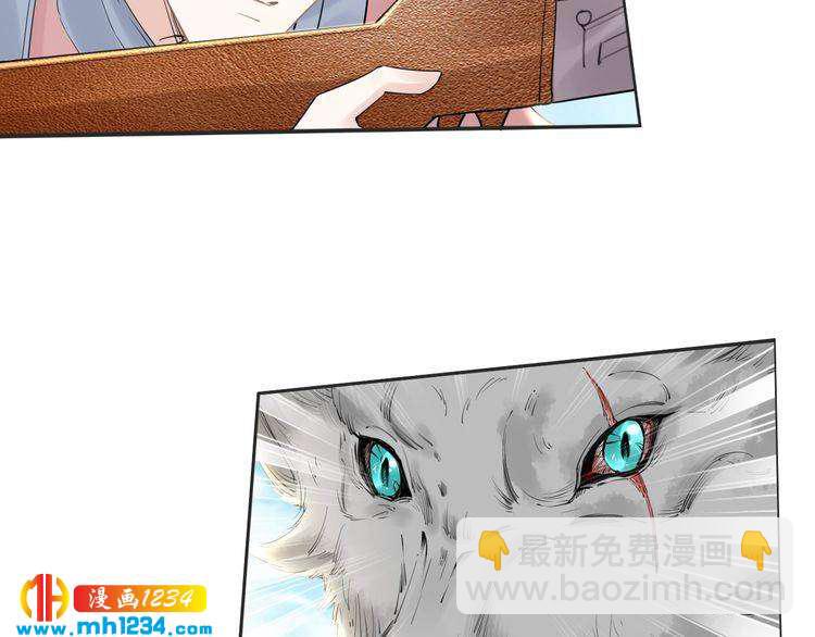 第77话 好好欣赏爷的英姿吧！(1/2)-第77话