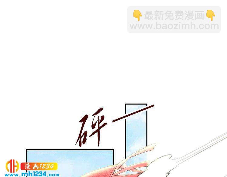 第77话 好好欣赏爷的英姿吧！(1/2)-第77话