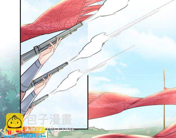 第77话 好好欣赏爷的英姿吧！(1/2)-第77话