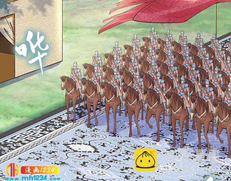 第77话 好好欣赏爷的英姿吧！(1/2)-第77话