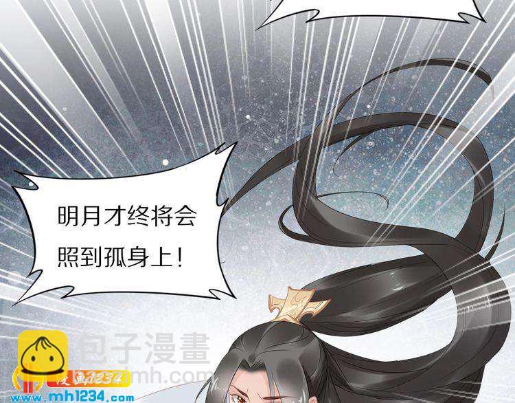 第79话 你若点了火就要自己灭(1/2)-第79话