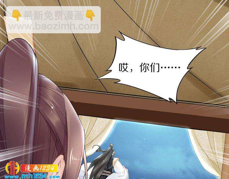 第79话 你若点了火就要自己灭(1/2)-第79话