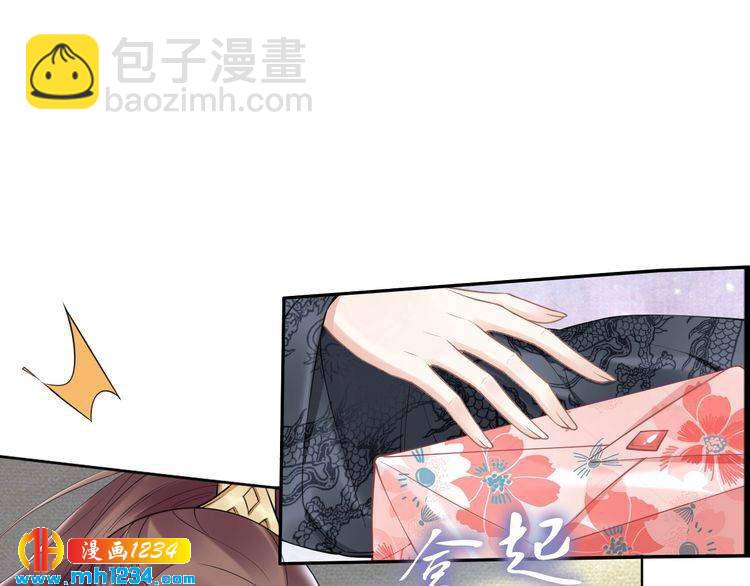 第79话 你若点了火就要自己灭(1/2)-第79话