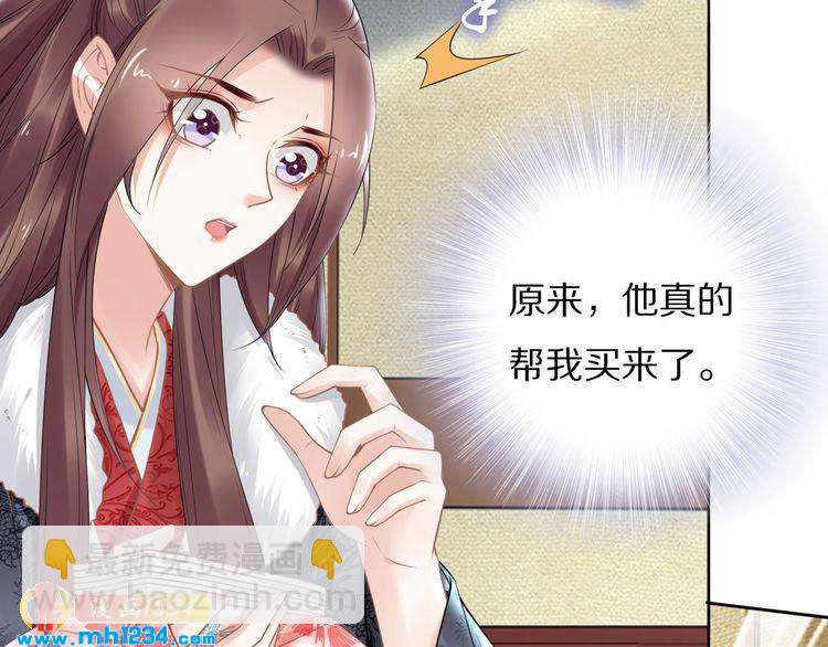 第79话 你若点了火就要自己灭(1/2)-第79话