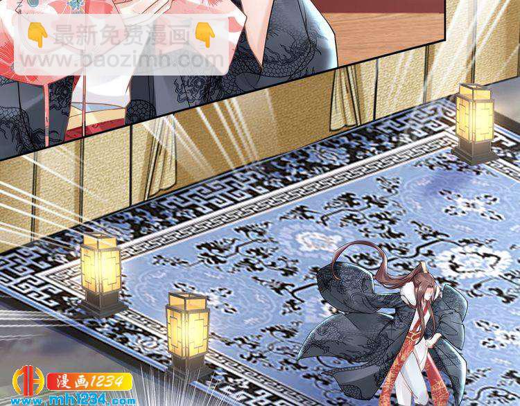 第79话 你若点了火就要自己灭(1/2)-第79话