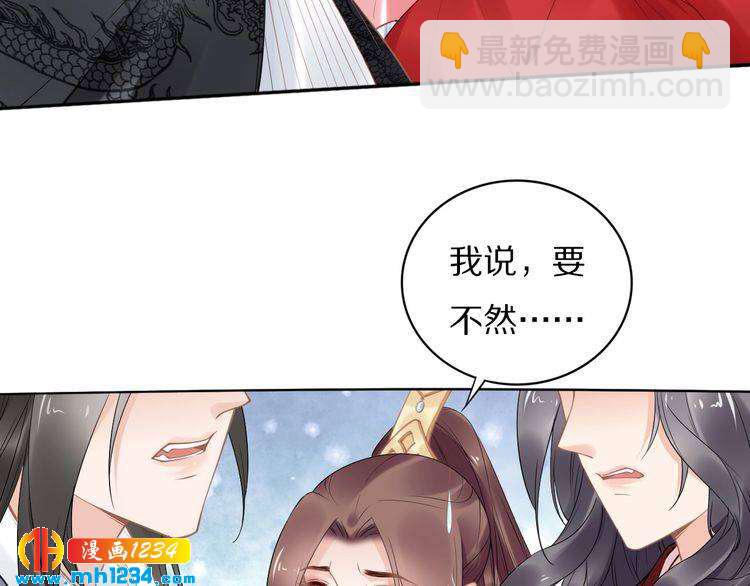 第79话 你若点了火就要自己灭(1/2)-第79话