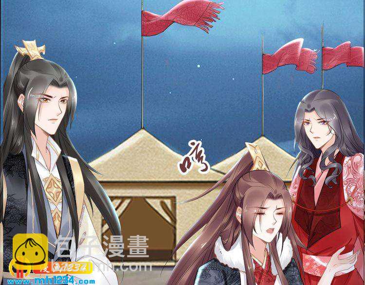 第79话 你若点了火就要自己灭(1/2)-第79话