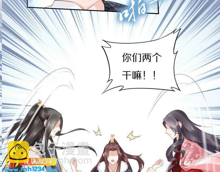 第79话 你若点了火就要自己灭(1/2)-第79话