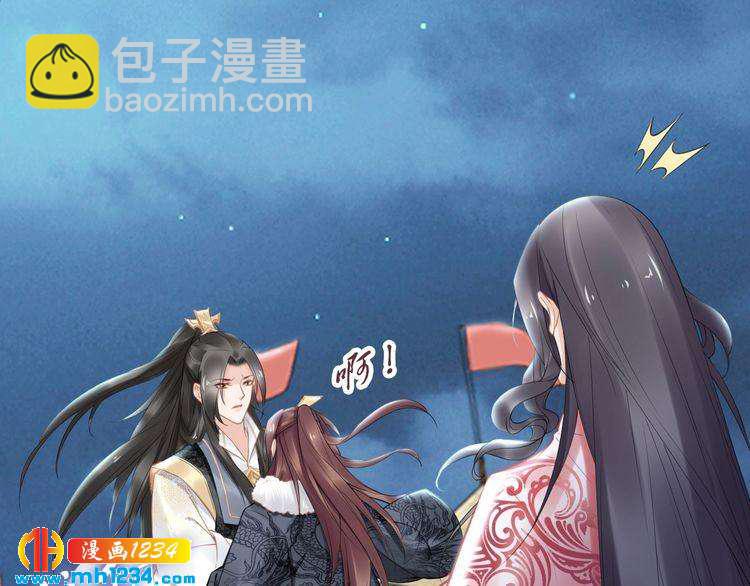 第79话 你若点了火就要自己灭(1/2)-第79话