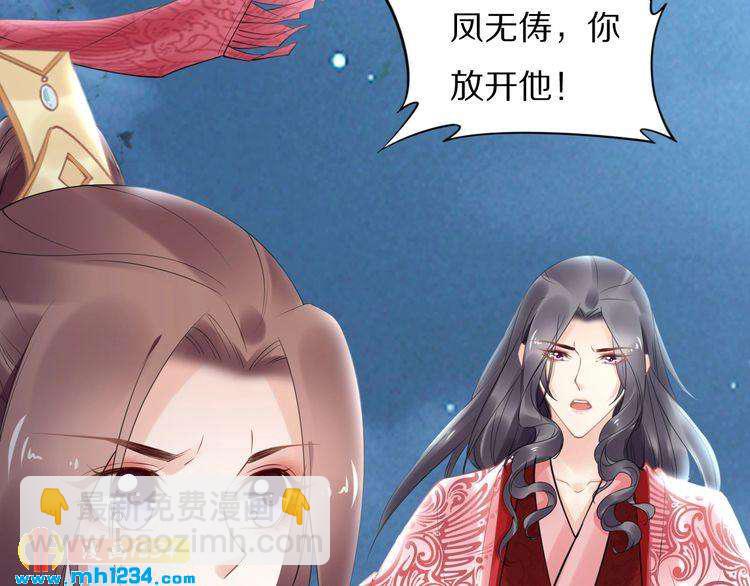 第79话 你若点了火就要自己灭(1/2)-第79话