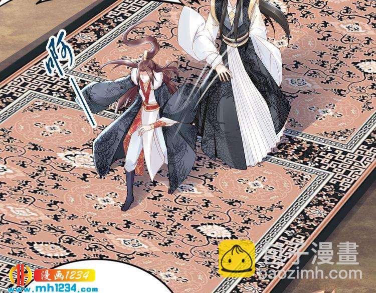 第79话 你若点了火就要自己灭(1/2)-第79话