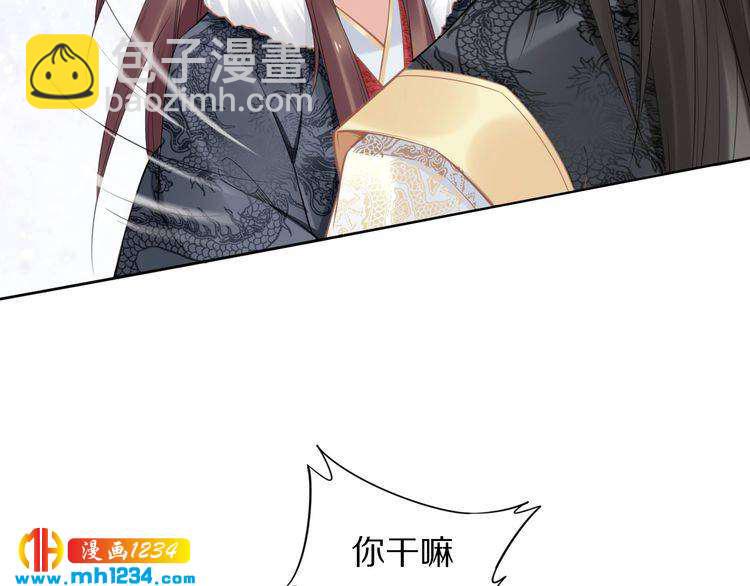 第79话 你若点了火就要自己灭(1/2)-第79话