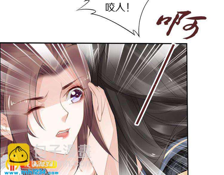 第79话 你若点了火就要自己灭(1/2)-第79话