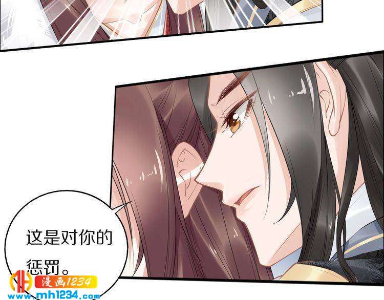 第79话 你若点了火就要自己灭(1/2)-第79话