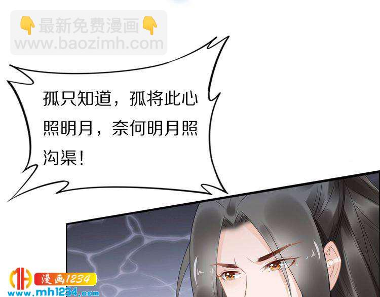 第79话 你若点了火就要自己灭(1/2)-第79话