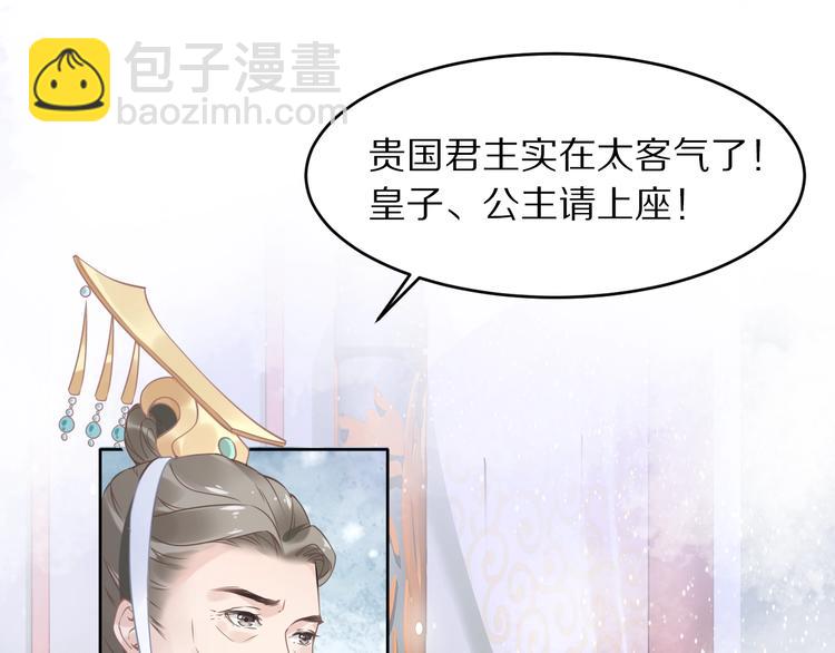 第9话 你算个what？！(1/4)-第9话