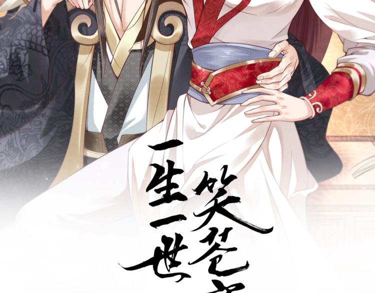 第9话 你算个what？！(1/4)-第9话