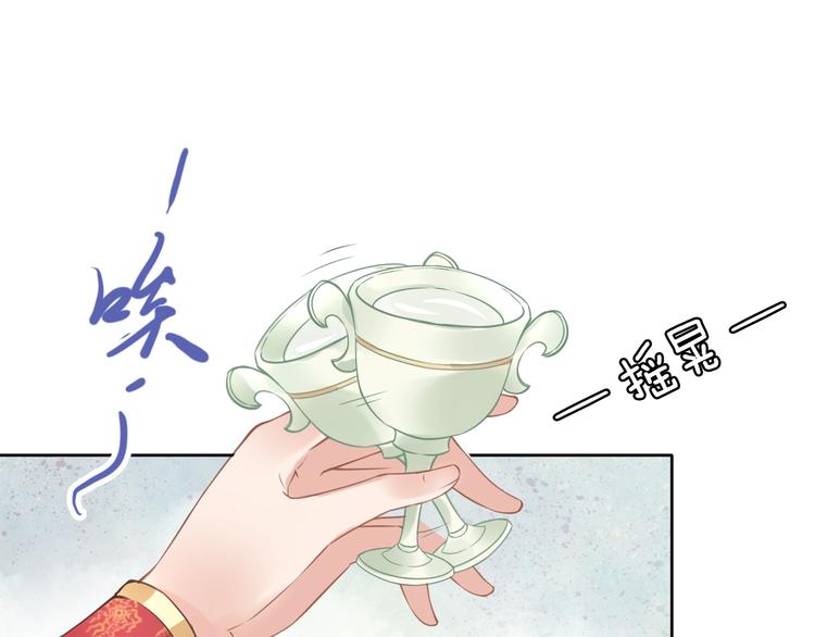 第9话 你算个what？！(1/4)-第9话