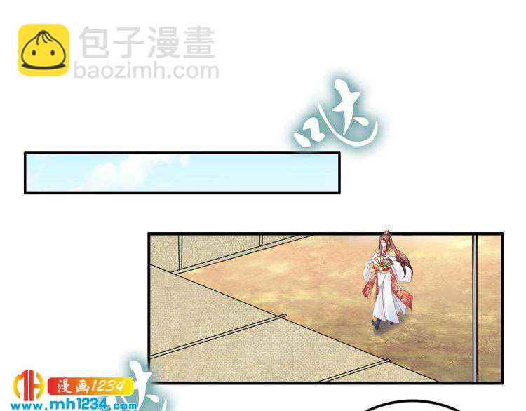 第81话 爷有小情绪了(1/2)-第81话