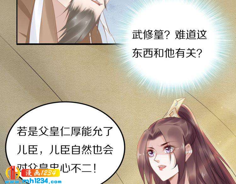 第81话 爷有小情绪了(1/2)-第81话