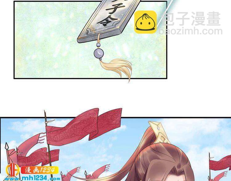 第81话 爷有小情绪了(1/2)-第81话