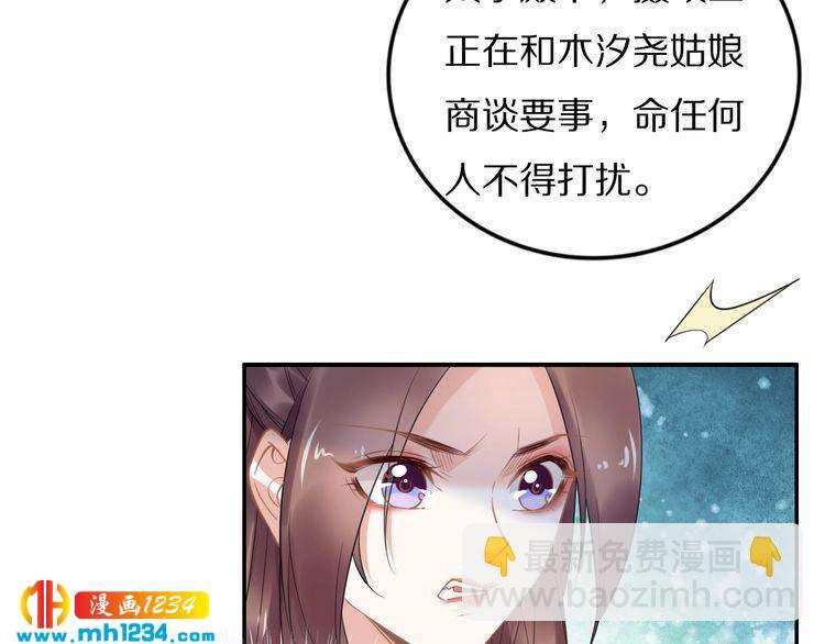 第81话 爷有小情绪了(1/2)-第81话