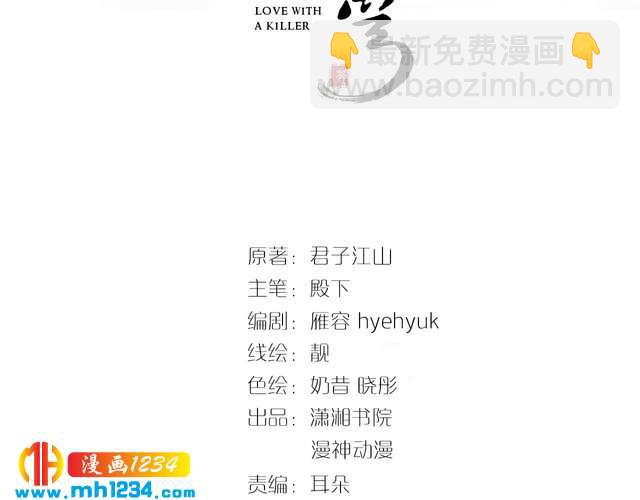 第81话 爷有小情绪了(1/2)-第81话