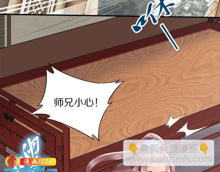 第81话 爷有小情绪了(1/2)-第81话