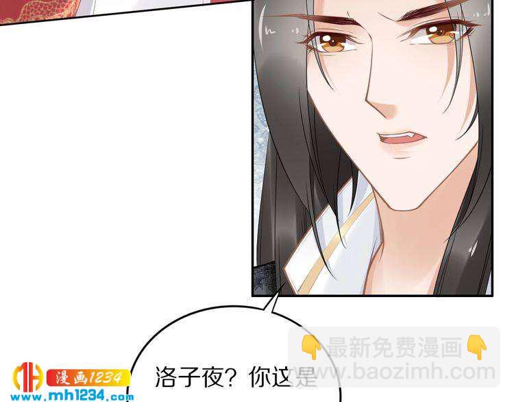 第81话 爷有小情绪了(1/2)-第81话