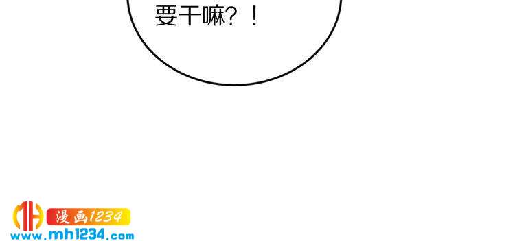 第81话 爷有小情绪了(1/2)-第81话