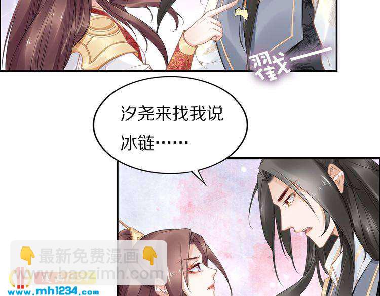 第81话 爷有小情绪了(1/2)-第81话