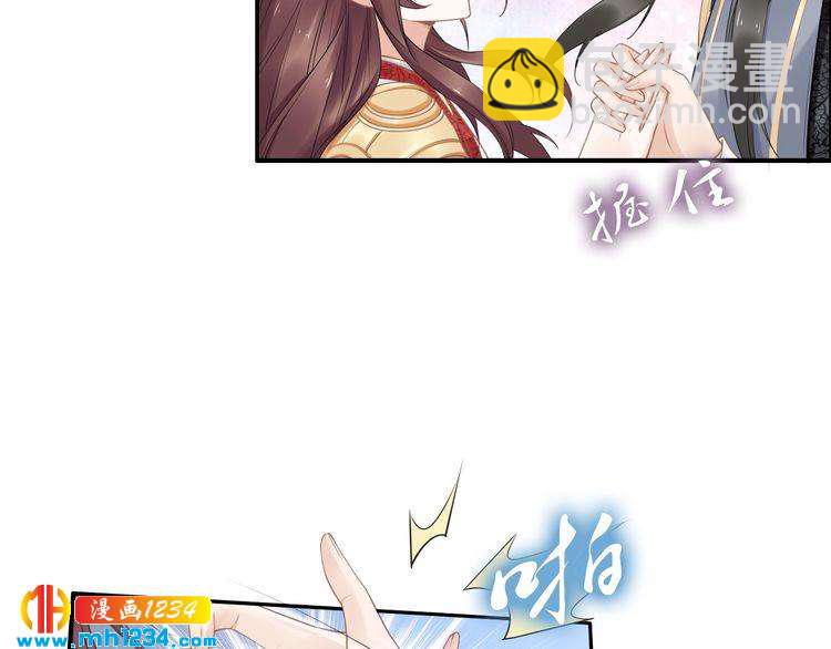 第81话 爷有小情绪了(1/2)-第81话