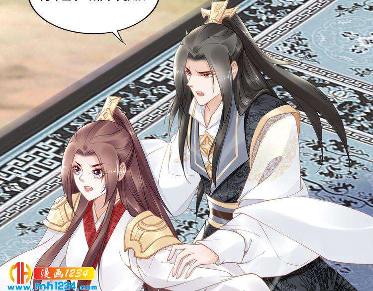 第81话 爷有小情绪了(1/2)-第81话