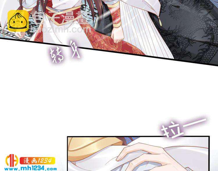 第81话 爷有小情绪了(1/2)-第81话