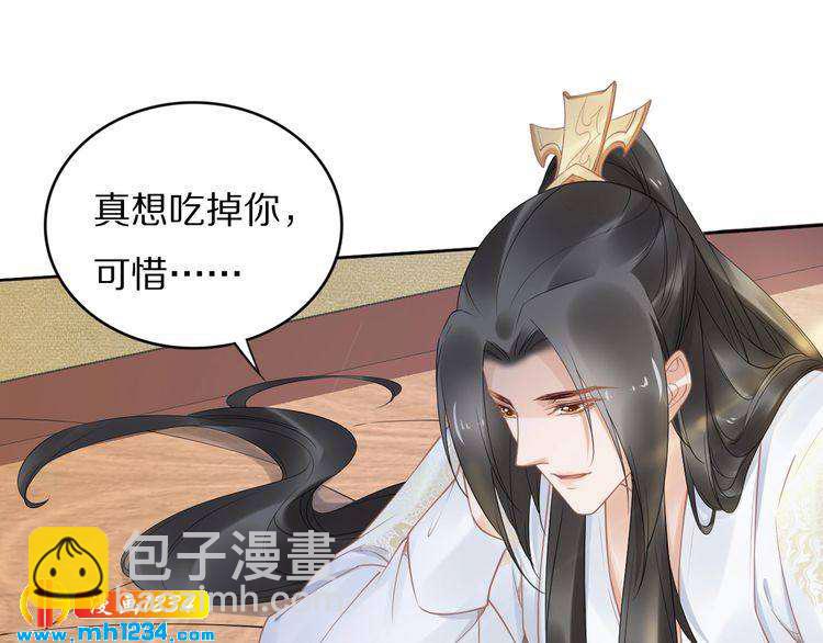 第81话 爷有小情绪了(1/2)-第81话