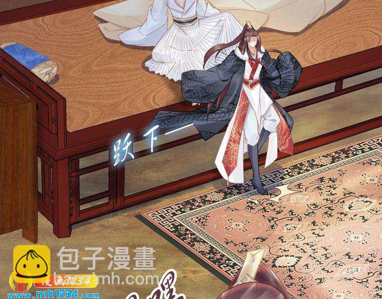 第81话 爷有小情绪了(1/2)-第81话