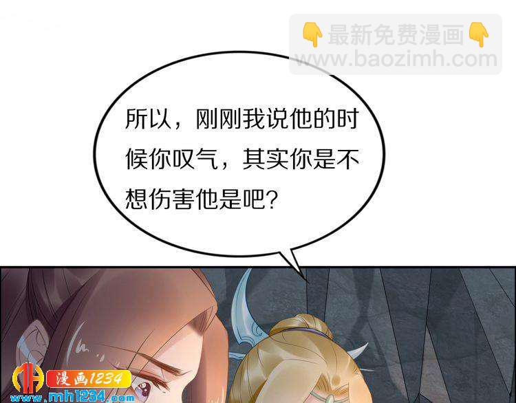 第83话 深入骨髓的爱(1/2)-第83话