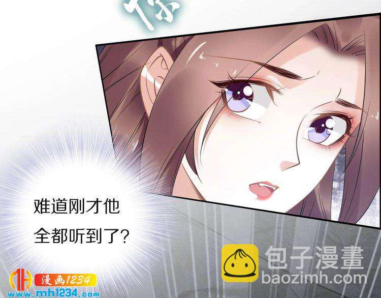 第83话 深入骨髓的爱(1/2)-第83话